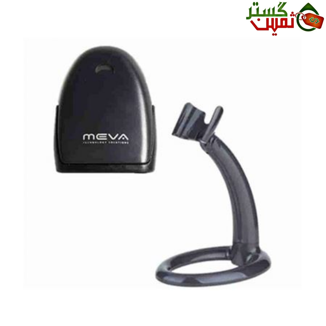 بارکد خوان تک بعدی باسیم میوا MBS 1750 همراه پایه + گارانتی ۱۸ ماهه