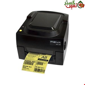 Meva MBP 1000