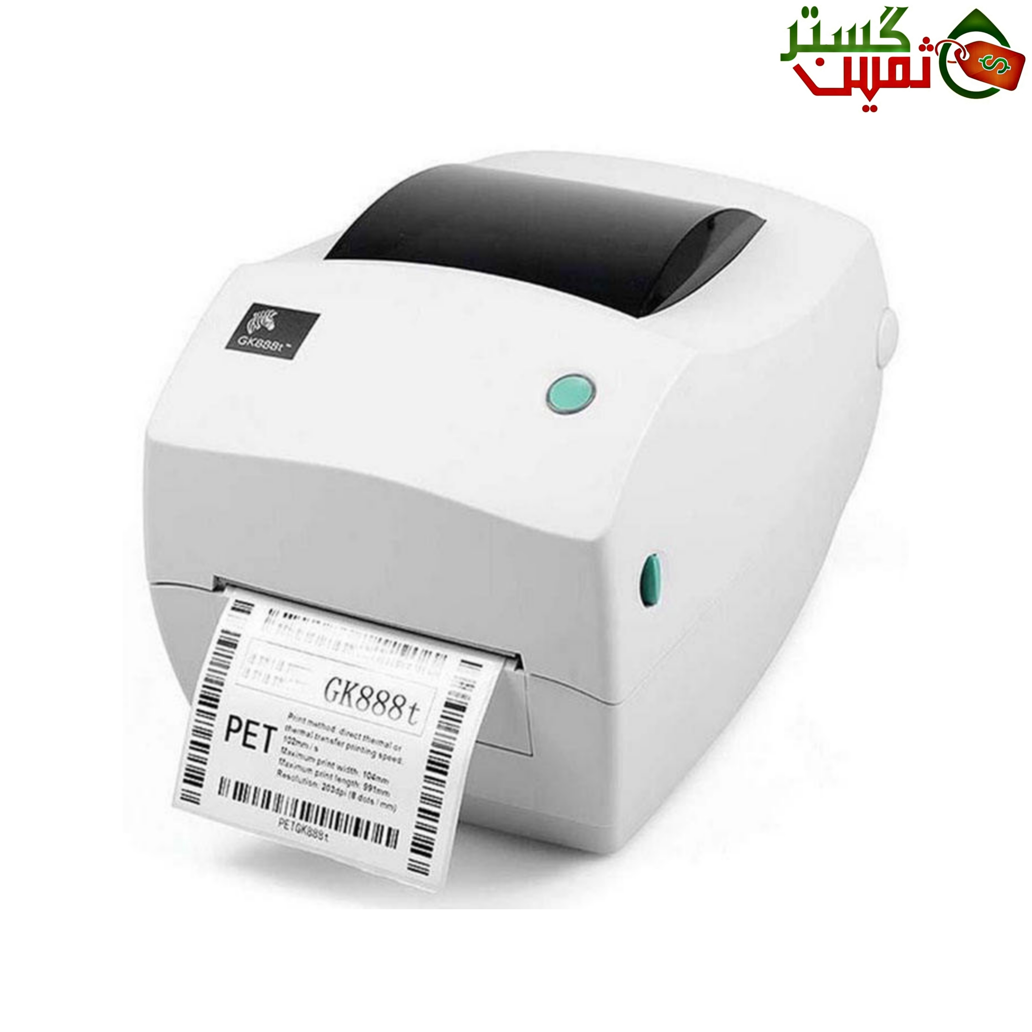 لیبل پرینتر زبرا مدل ZEBRA GK888T ریفربیش
