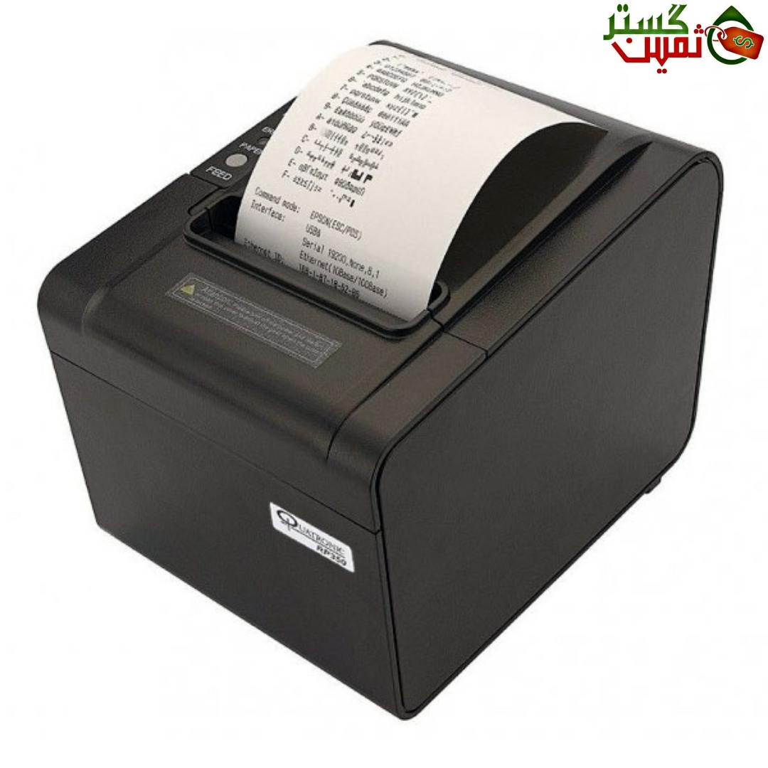 فیش پرینتر کواترونیک مدل RP350 + گارانتی ۱۸ ماهه