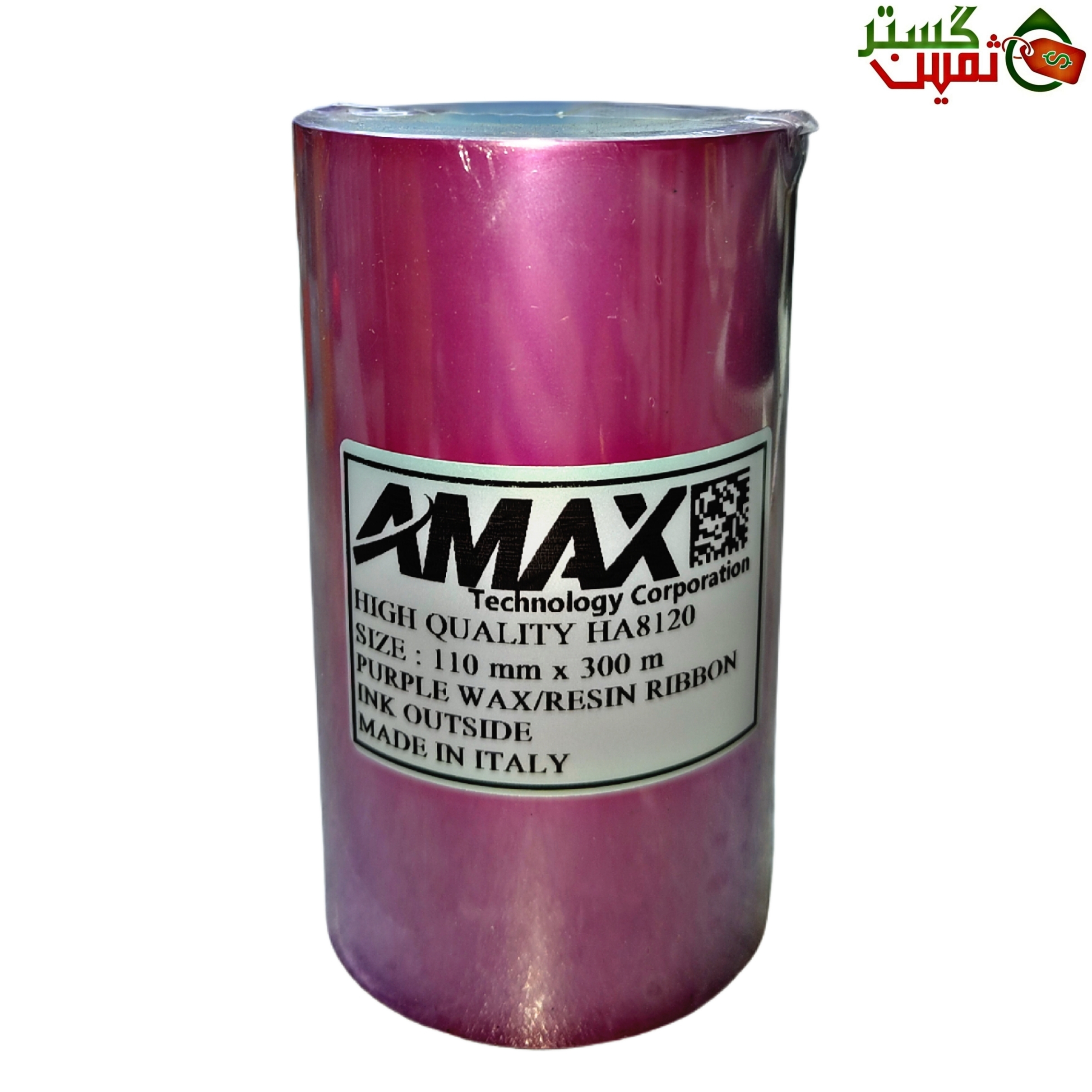 110x300 PURPLE WAX/RESIN