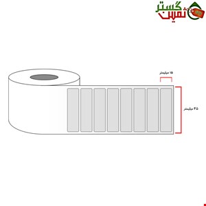 لیبل خردشونده شبرنگ سایز 45 × 15 تک ردیف 1000 عددی  security