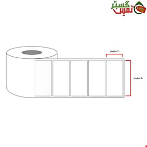 لیبل خردشونده شبرنگ سایز 50 × 20 تک ردیف 1000 عددی  security