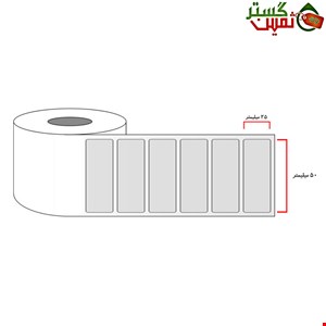 لیبل خردشونده شبرنگ سایز 50 × 25 تک ردیف 1000 عددی  security