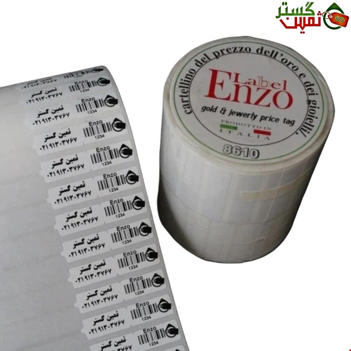 ENZO JEWELRY TAG 8610 WHITE