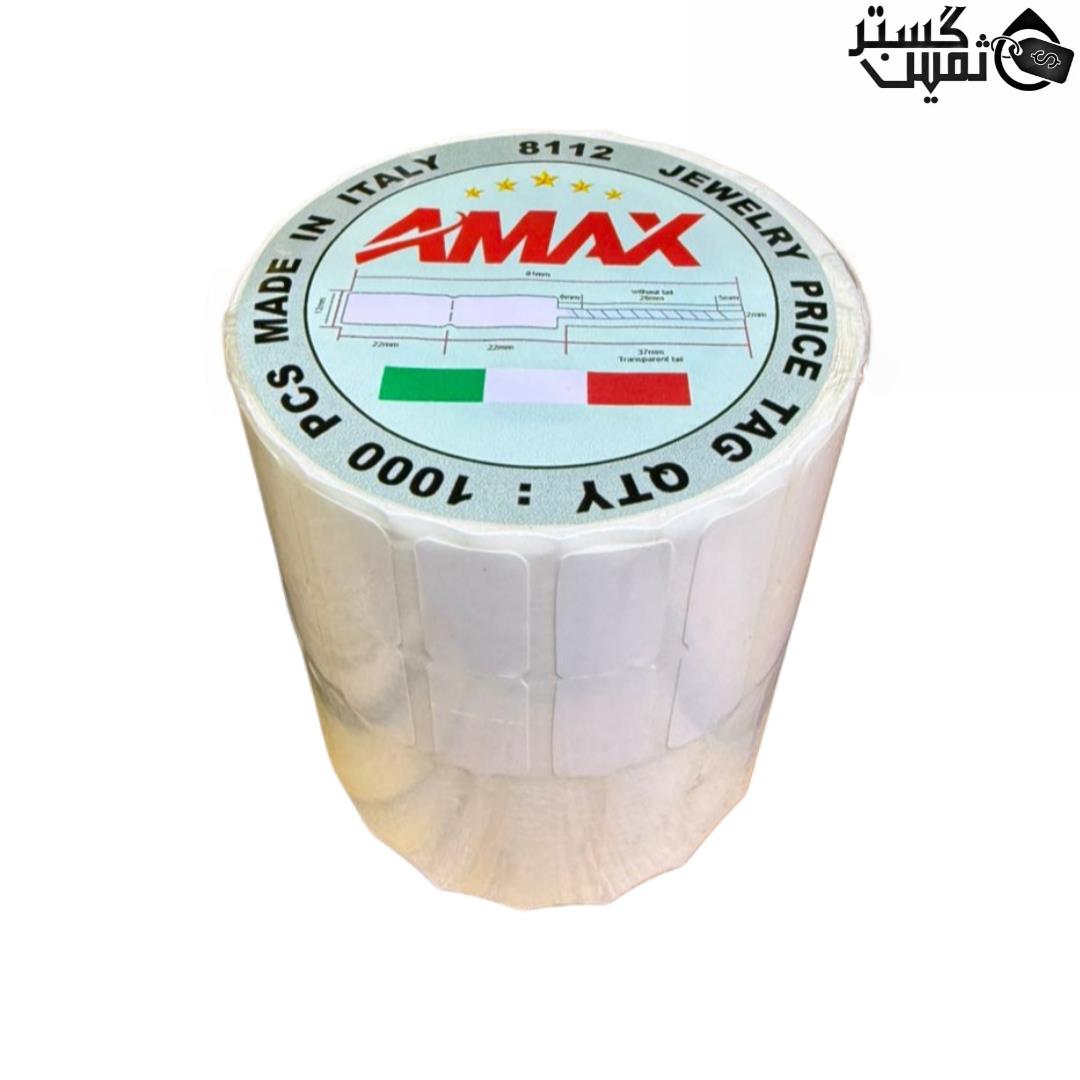 لیبل طلا و جواهرات ایتالیایی ایمکس مدل AMAX 8112