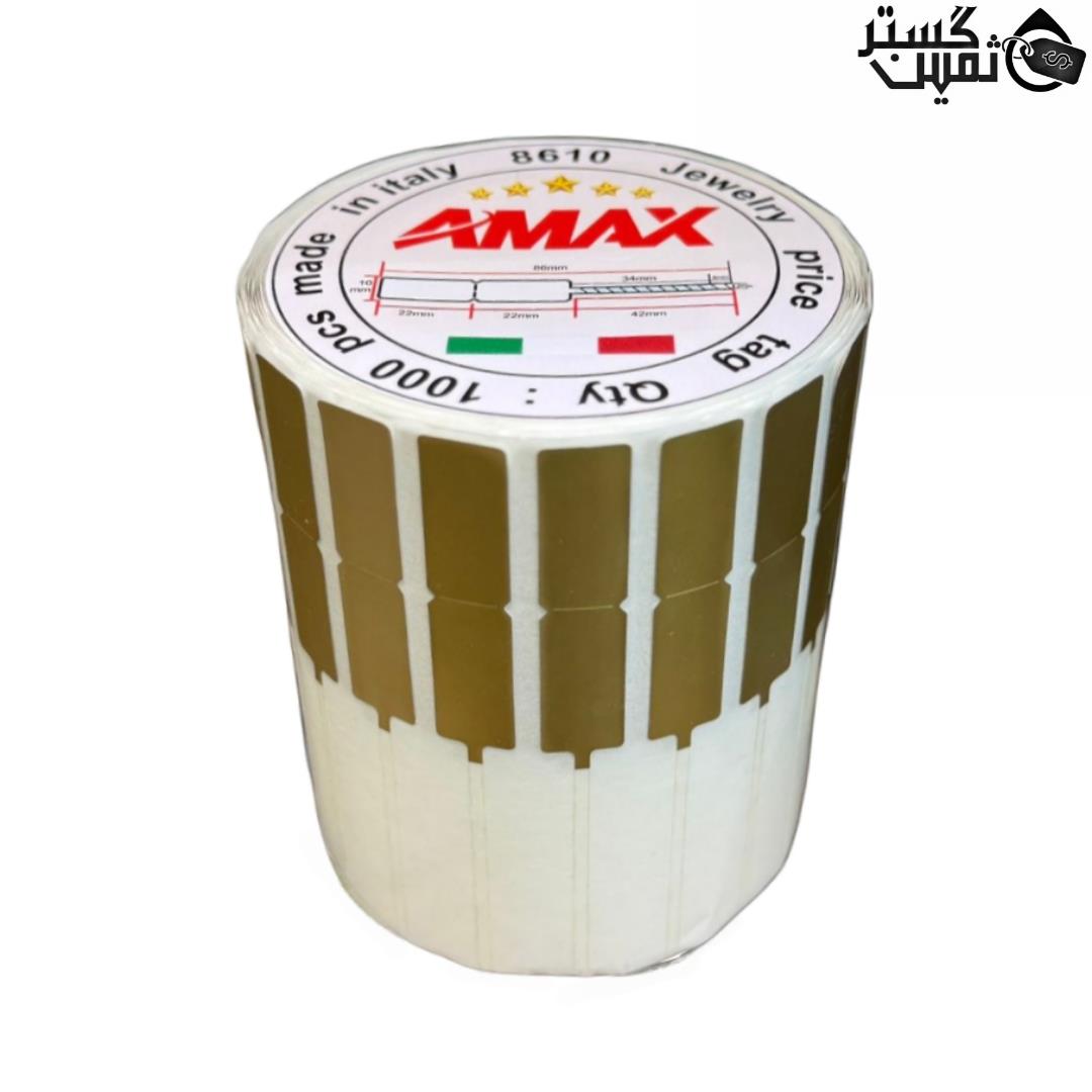  لیبل طلا و جواهرات ایتالیایی ایمکس طلایی AMAX 8610 GOLDEN JEWELRY LABEL TAG