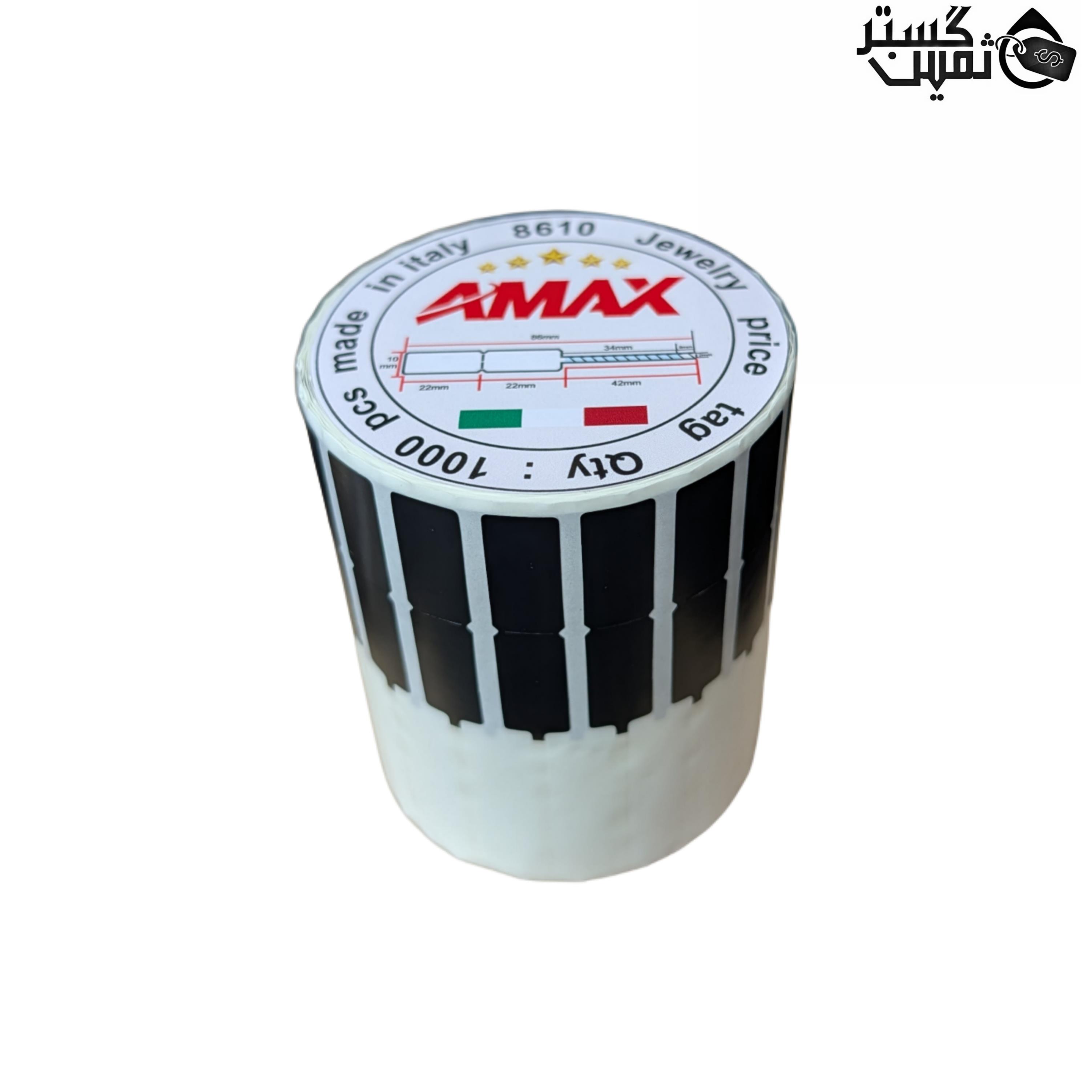  لیبل طلا و جواهرات ایتالیایی ایمکس مشکی AMAX 8610 BLACK JEWELRY LABEL TAG