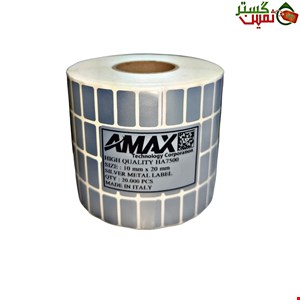 لیبل متال نقره ای ایمکس سایز 10x20 میلیمتر 10.000 عددی