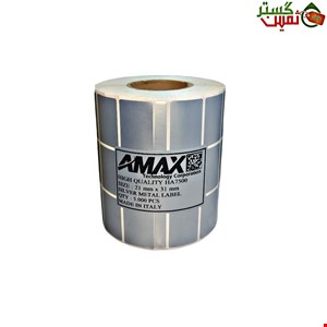 لیبل متال نقره ای ایمکس سایر 21x31 میلیمتر 5.000 عددی