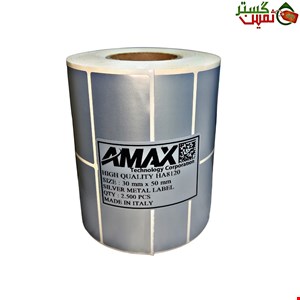 لیبل متال نقره ای ایمکس سایز 30x50 میلیمتر 2.500 عددی