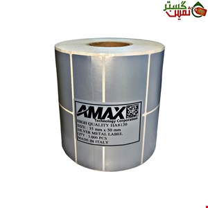 لیبل متال نقره ای ایمکس سایز 35x50 میلیمتر 3.000 عددی