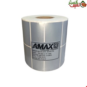 لیبل متال نقره ای ایمکس سایز 34x51 میلیمتر 3.000 عددی 