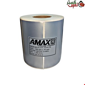 لیبل متال نقره ای ایمکس سایز 100x50 میلیمتر 1.000 عددی 
