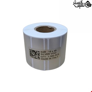 AMAX SILVER VOID 15X45 (1000PCS)