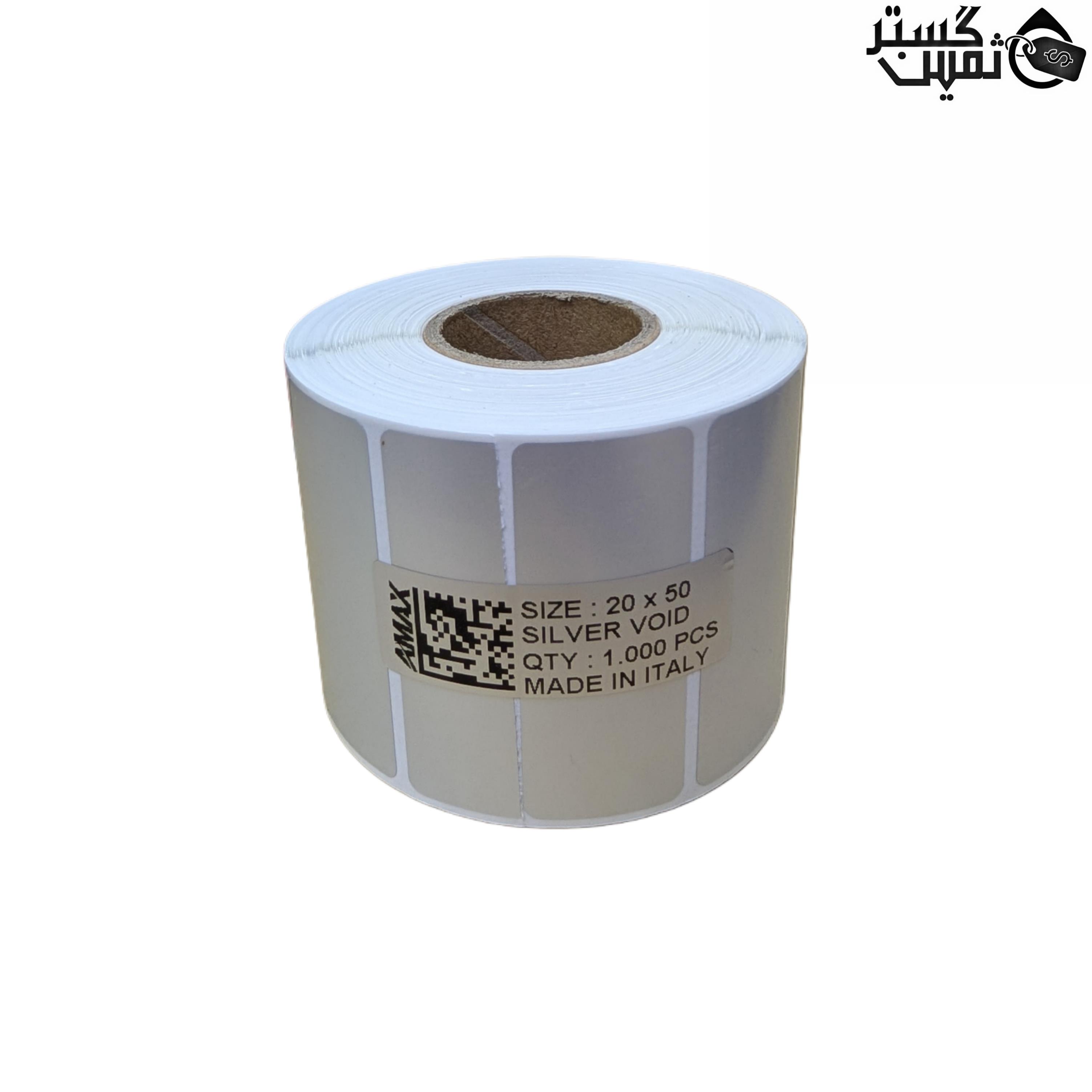  لیبل اثرگذار نقره‌ای وید ایمکس سایز AMAX SILVER VOID  20 × 50 1000PCS 