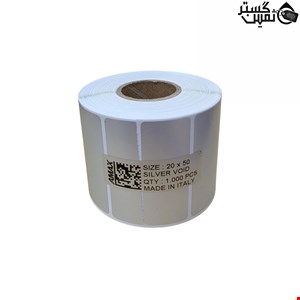 AMAX SILVER VOID 20X50 (1000PCS)