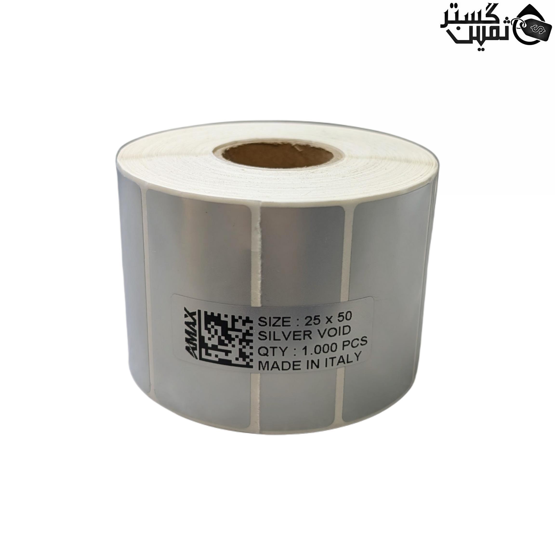 لیبل اثرگذار وید نقره‌ای ایمکس سایز AMAX SILVER VOID 25x50