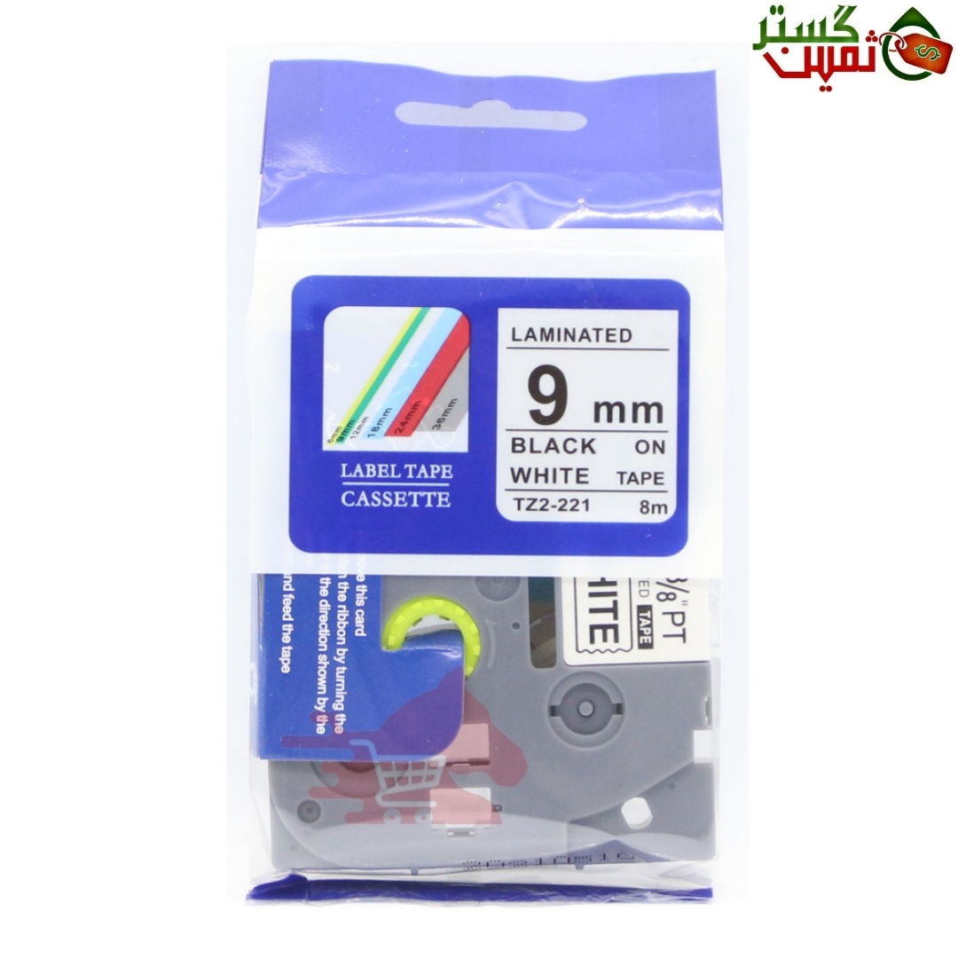نوار لیبل پرینتر برادر کد TZE-221 غیر اورجینال (TZ2-221)